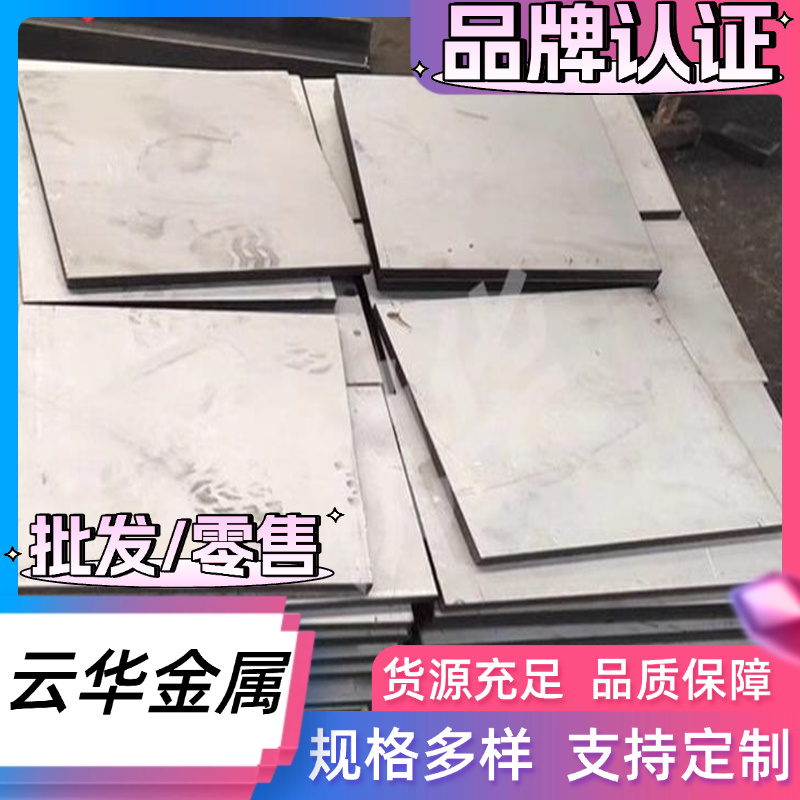 现货55Si2MnB弹簧钢50CRVA钢板55CRMNA钢棒sk2冷轧钢板SUP7 SUP10 - 图0