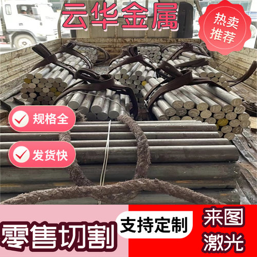 ASTM1022碳素钢060A72圆钢SWRH52B薄中厚板SWRM12圆棒C78D2零切 - 图2