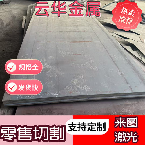 ASTM1022碳素钢060A72圆钢SWRH52B薄中厚板SWRM12圆棒C78D2零切 - 图3