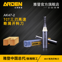 Yadden woodworking cutter AK47-2TCT three-edge open material knife high speed scrap engraving machine milling cutter notch