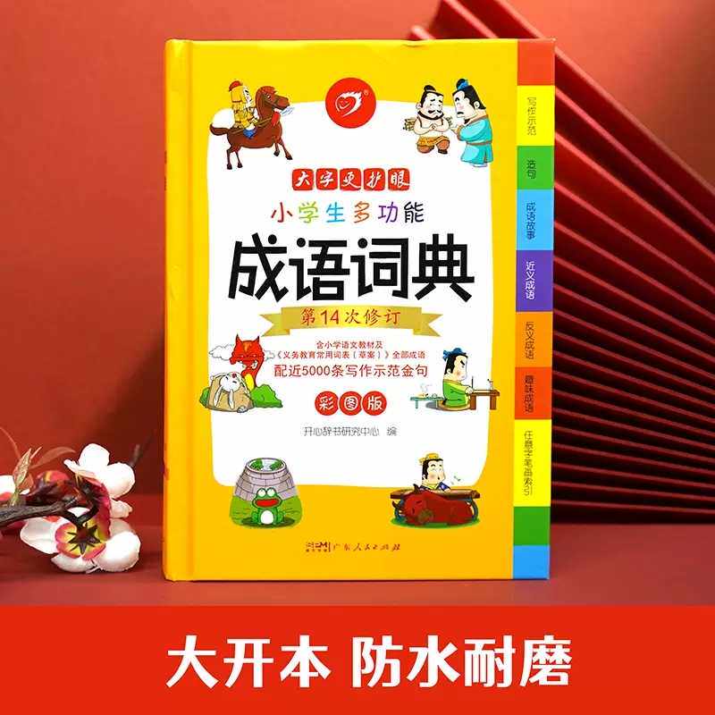 图2
