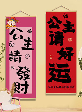 生日快乐场景装饰挂布男女孩儿童派对壁画餐饮饭店墙面氛围感布置