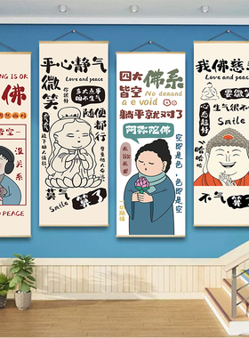中式禅意佛像文字装饰画教室办公室背景墙挂画木质长卷油画布