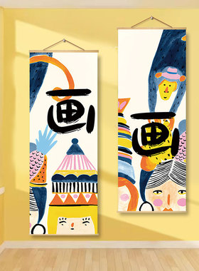 画室氛围布置美术教室挂布培训机构班墙面环创装饰幼儿园艺术画展