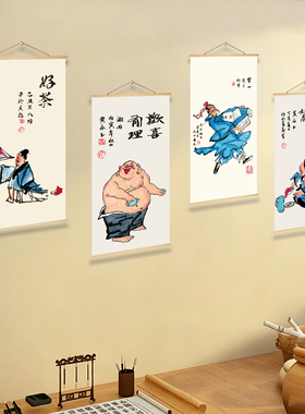 中式卡通人物装饰画客厅卧室挂画木质框油画布现代简约壁画