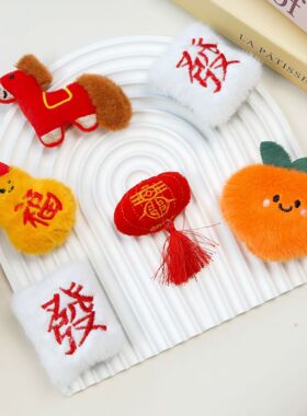 马年毛绒玩偶配饰福字财神包挂件新年装饰春节门把手挂饰氛围布置