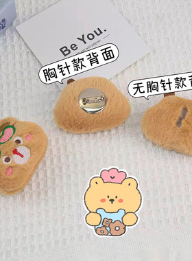 毛绒挂件可爱卡皮巴拉美食豚鼠公仔玩偶包挂饰钥匙扣卡通胸针配饰