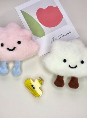 ins网红棉花小云朵少女心软萌胸针带脚白云粉云包包钥匙扣挂件