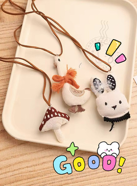 卡通毛绒立体儿童挂脖项链女布艺可爱童趣毛衣链挂饰配饰公仔挂件