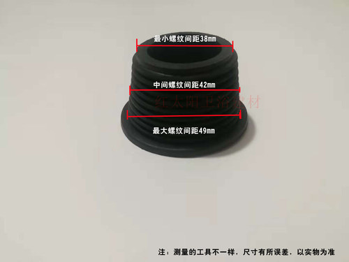 蹲便器配件32mm冲洗管密封塞加厚橡胶皮圈蹲坑进水口后卡套密封圈 - 图0