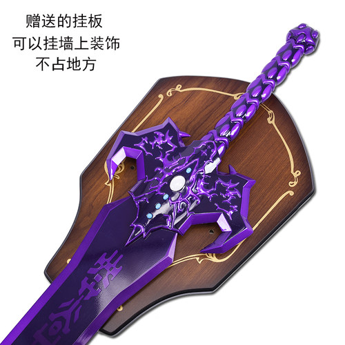 仙剑奇侠传武器模型重楼景天龙葵魔剑1：1 金属游戏道具未开刃_虎窝淘