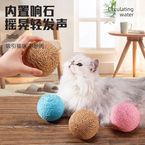 SISAL BALL CAT Toys Toys Self Cack и дразнящие палочки для кошачьих, чтобы измельчить зубы и укусить, чтобы издавать звуки шар для пит-котенка.