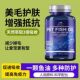 Deep-sea fish oil for cats and dogs to prevent hair loss and beautify their hair