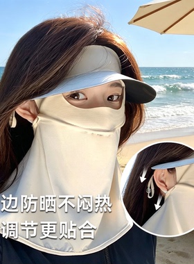 夏日海滩一体防晒面罩护颈遮阳帽