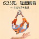 Vest style dog leash