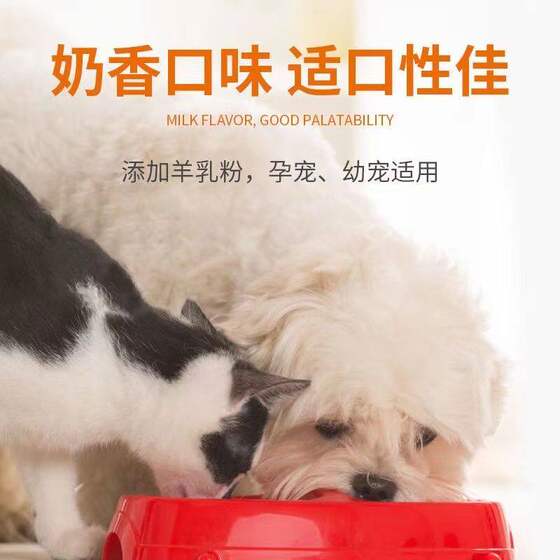 General probiotic freeze-dried nutritional paste for cats and dogs to protect the gastrointestinal tract