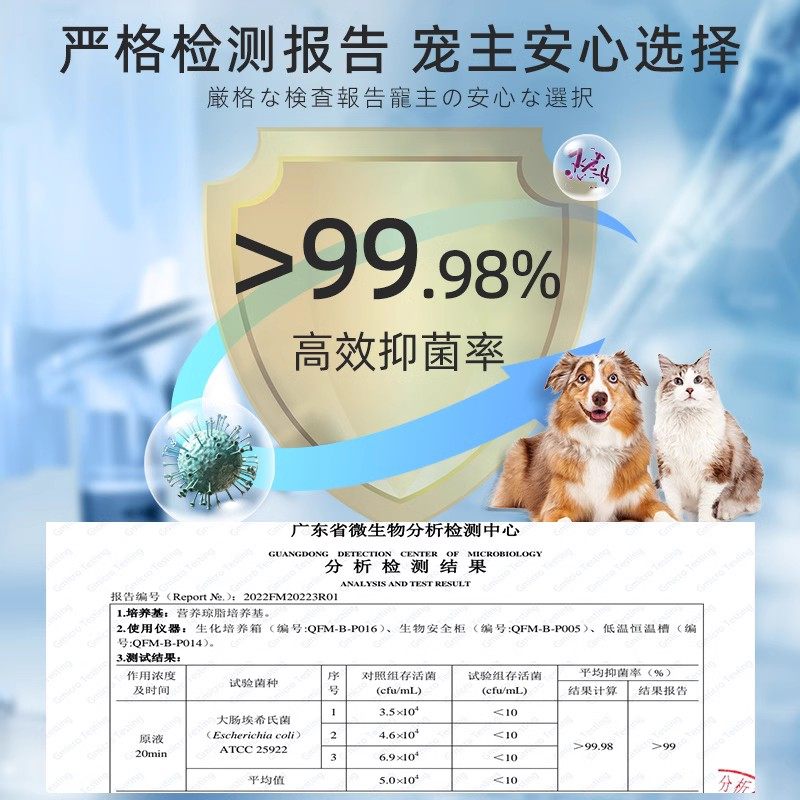 宠物免洗手套狗狗猫咪专用湿巾免洗澡干洗除臭抑菌幼猫清洁擦脚用 - 图2