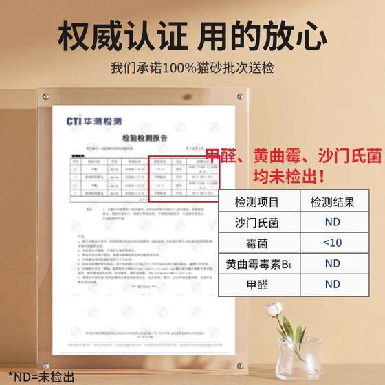 Guazhou Mu pet mixed cassava cat litter plant deodorant near dust-free tofu cat litter bentonite non-stick bottom deodorant