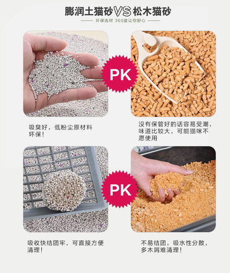 柠檬猫砂包邮10公斤除臭结团猫沙膨润土低尘猫砂20斤10kg猫咪用品