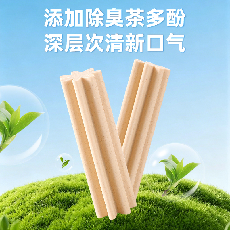 商品缩略图 2