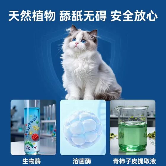 German brand direct sales丨Pet deodorant takes 3 shots of 5