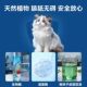 German brand direct sales丨Pet deodorant takes 3 shots of 5