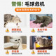 Guazhou Mucat Hair Cream Nutritional Hair Ball Tablets Genuine Nutritional Supplement for Pet Cats Special for Gastrointestinal Conditioning