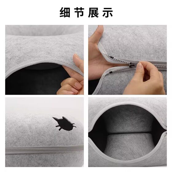 Cat nest tire nest universal winter warm cat bed felt donut cat nest tunnel cat removable