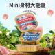 Guazhoumu high-meat ready-to-eat can 85g staple food for young cats to gain weight and gills nutrition staple food can cat snack can