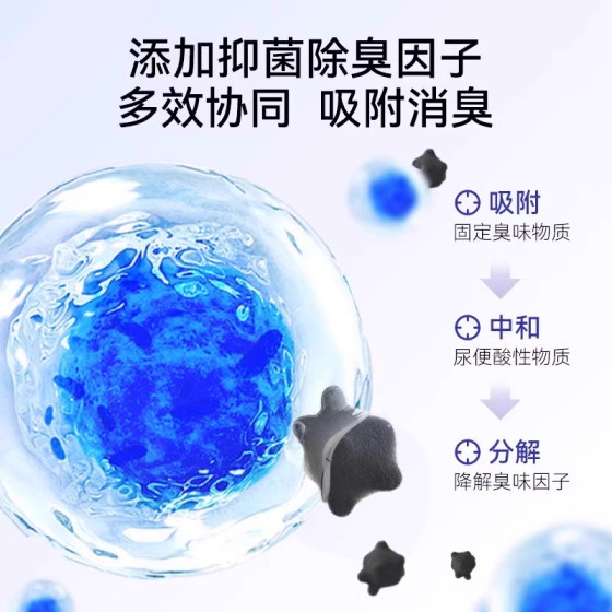 Water-soluble cat litter can flush the toilet 10 kg deodorizing clumping bentonite low dust cat litter 20 catties cat