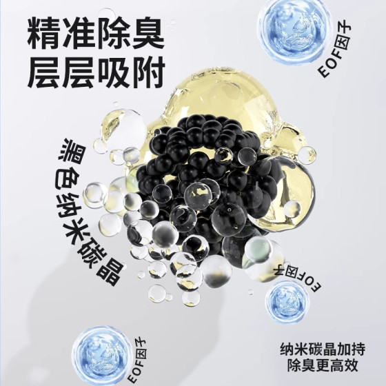 Hot Selling 1 Million+ Guazhou Mu Green Tea Cat Litter Low Dust
