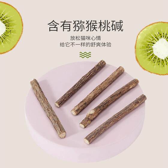 Bite-resistant wood polygonum molar stick self-excites and relieves boredom cat toy