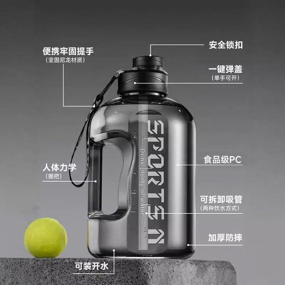 Guazhoumu ton barrel 5000ML large capacity food grade