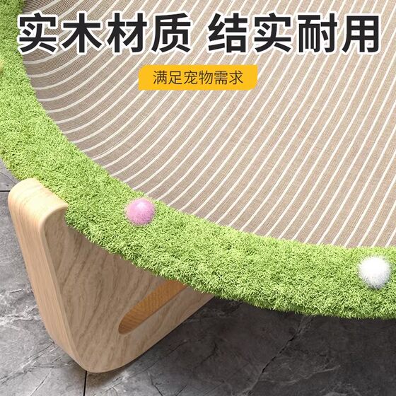 New trampoline nest, universal cat scratching board for all seasons, wear-resistant