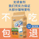 10kg weight gain pack of 5kg stray freeze-dried cat food