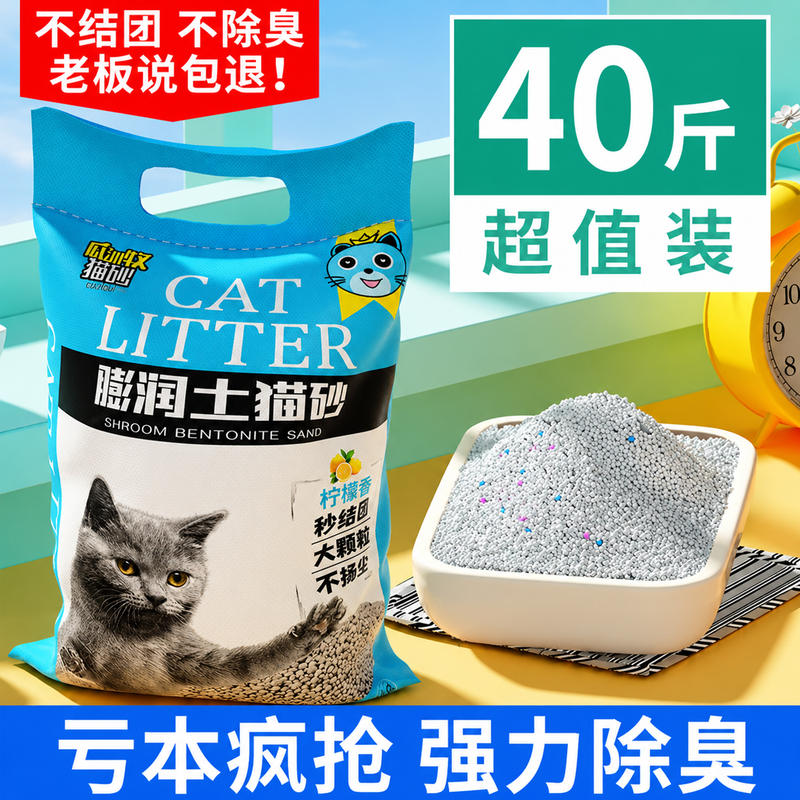 商品缩略图 1