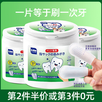 Pet Dentity Dogs Kitty Toothbrushing Cleaning Teeth Fingertips To Calculus Except Stomatosis Oral Toothbrushing Wet Towels