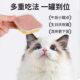 Guazhoumu high-meat ready-to-eat can 85g staple food for young cats to gain weight and gills nutrition staple food can cat snack can