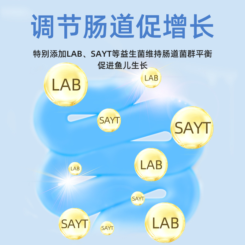 硝化细菌鱼缸专用胶囊净水活菌干粉养鱼鱼药水族消化细菌鱼用水族 - 图0