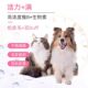 Pet vitamins