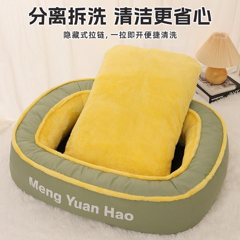 狗窝冬加厚冬天保暖四季通用可拆洗狗狗床大型犬睡垫宠物沙发冬季,淘宝优惠券,粉丝福利购,淘宝优惠卷