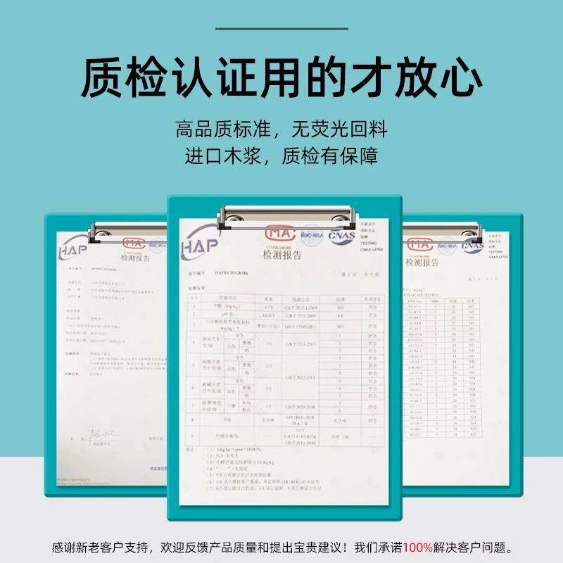 商品缩略图 2