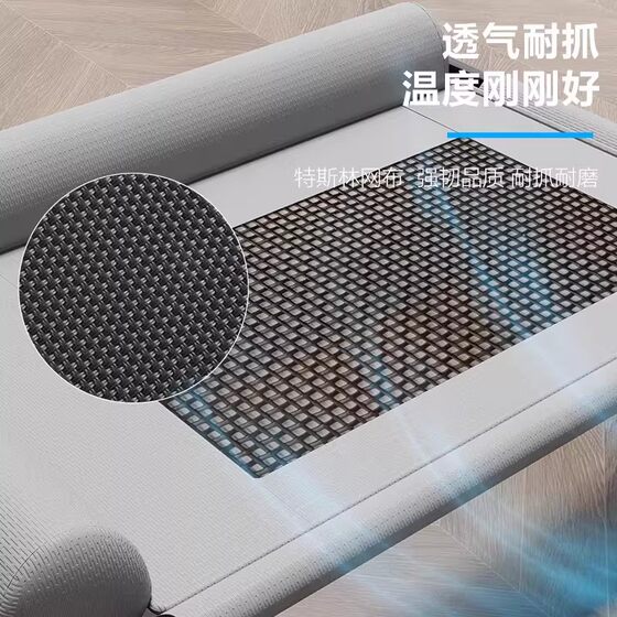 Breathable, moisture-proof, removable and washable dog camp bed kennel