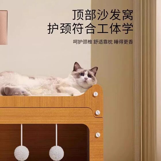 Cat scratching board, cat nest, integrated corrugated paper TV, claw grinding, sleep relief, scratch-resistant, wear-resistant, not easy to shed, large space