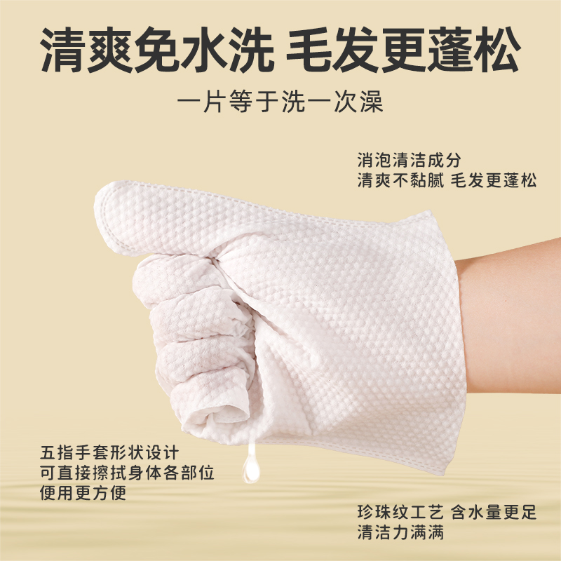 商品详情图片