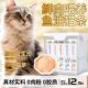Cat Snacks Cat Bars 100 Count Whole Box Kitten Nutrition