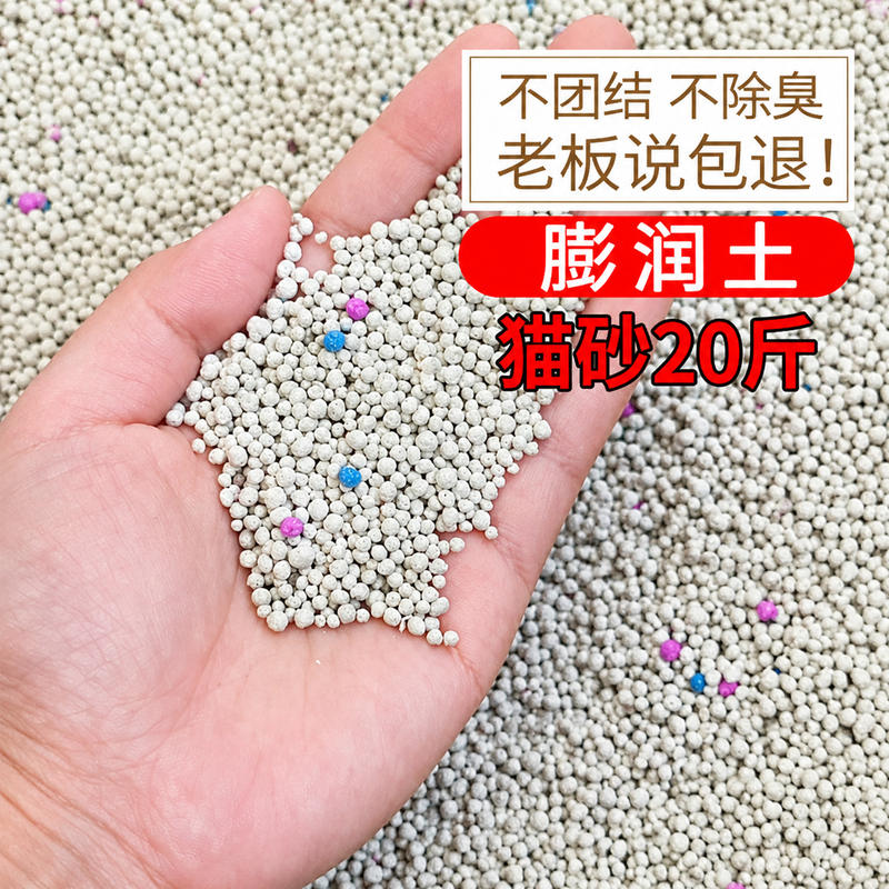 商品缩略图 2