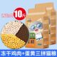 10kg weight gain pack of 5kg stray freeze-dried cat food