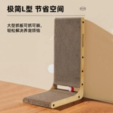 L -Capered Cat Crabing Plate Stand -Up Износ -Устойчивый и не перхоть кошачьи гнездо.