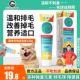 Cat hair removal cream, hair removal ball, nourishing hair cheeks